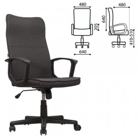 Кресло офисное BRABIX Delta EX-520 (серый) в Москаленки - moskalenki.katalogmebeli.com | фото
