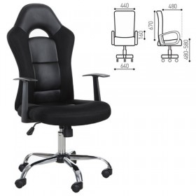 Кресло офисное BRABIX Fusion EX-560 в Москаленки - moskalenki.katalogmebeli.com | фото 1