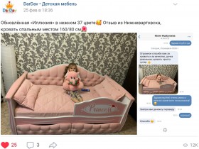 Кровать 160 серии Иллюзия 2 ящика 15 Бледно-розовый (подушки) в Москаленки - moskalenki.katalogmebeli.com | фото 4