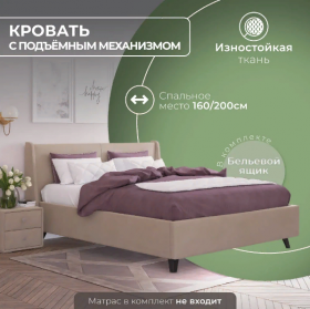 Кровать "Лорен" 1400х2000 в Москаленки - moskalenki.katalogmebeli.com | фото 2