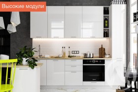 Кухонный гарнитур Валерия (монблан софт) в Москаленки - moskalenki.katalogmebeli.com | фото 2