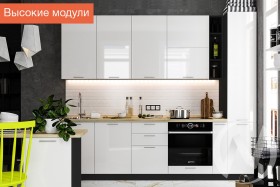Кухня Валерия-М 1,8м (Высокие модули/Белый глянец/Венге) в Москаленки - moskalenki.katalogmebeli.com | фото