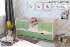 Соня Кровать детская 2 ящика 1.6 Зеленый глянец в Москаленки - moskalenki.katalogmebeli.com | фото